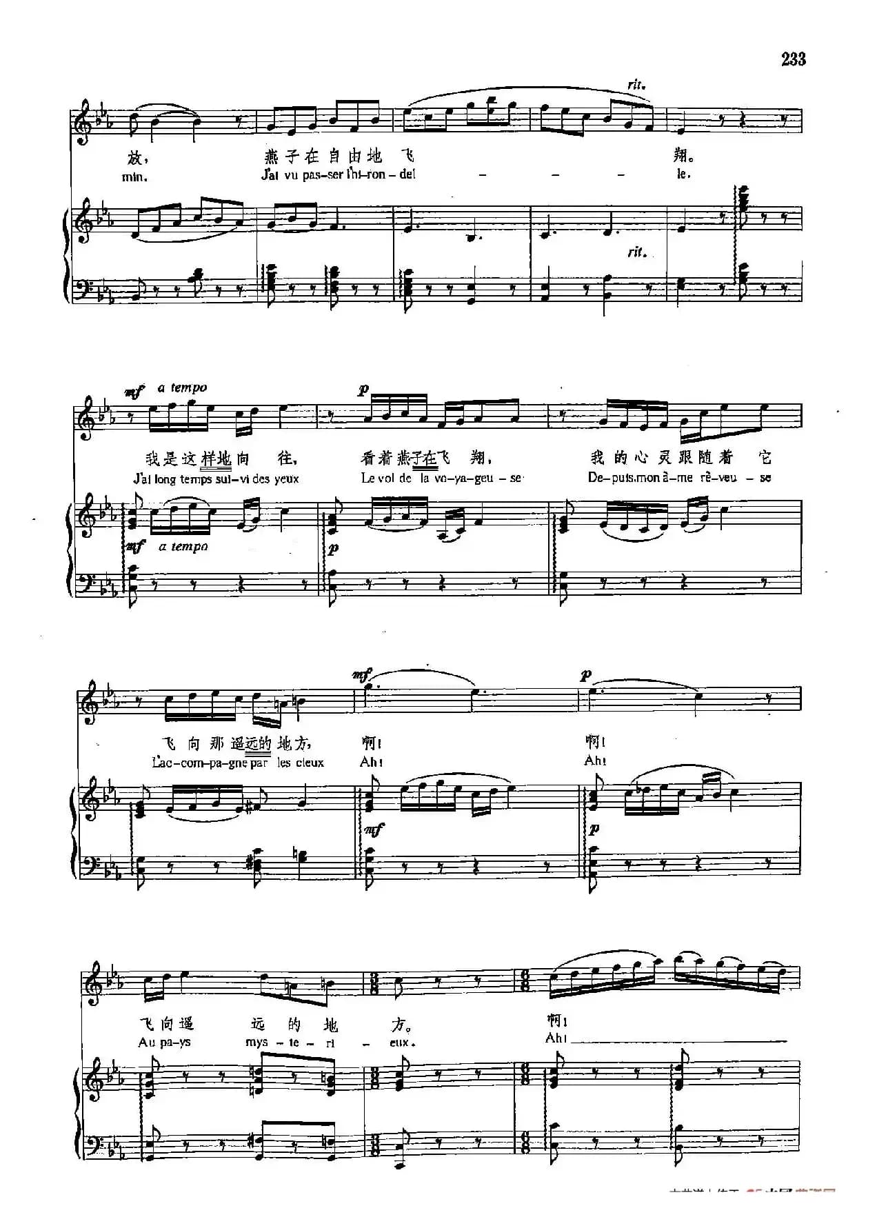 声乐教学曲库4-[法]42燕子（正谱） 