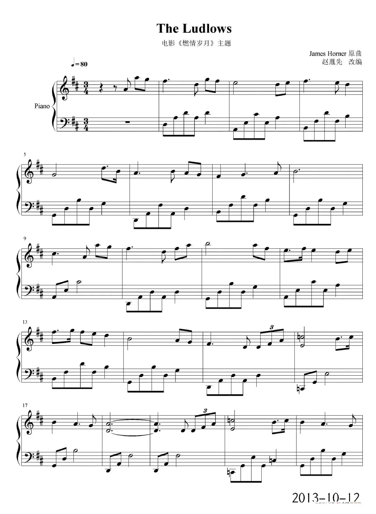 赵胤先钢琴曲谱《The ludlows》（电影《燃情岁月》主题曲）