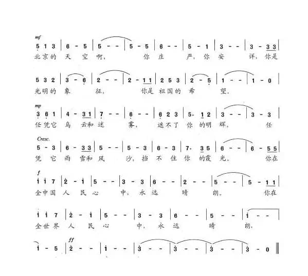 永远晴朗的天空