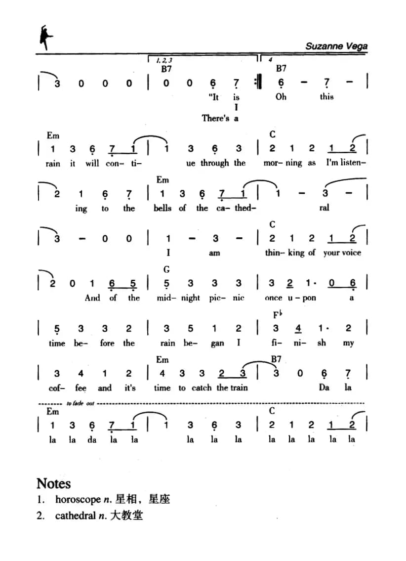 Tom's Diner（汤姆餐馆）