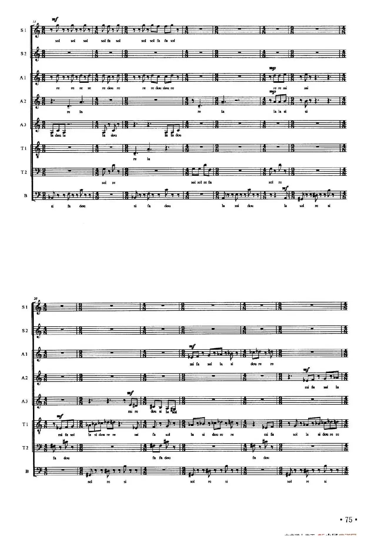 Ostinato（八重唱、五线谱）