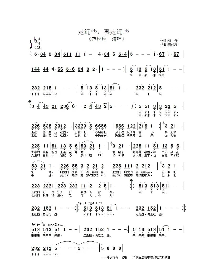 走近些，再走近些