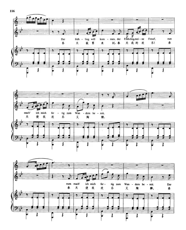 崖上牧人（正谱）