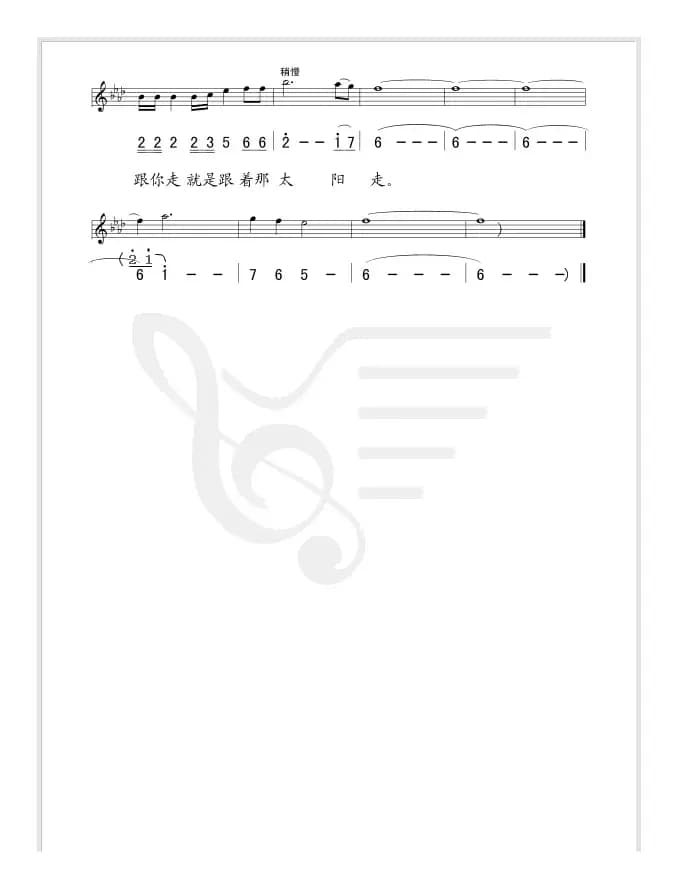 跟你走(张海词 左翼建曲、5个版本)