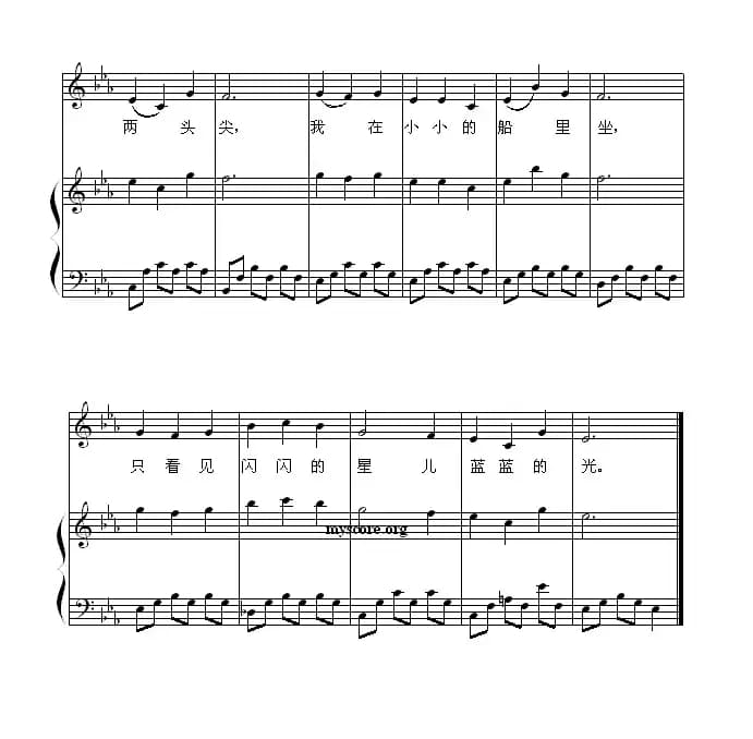 小小的船（胡汉娟 曲）