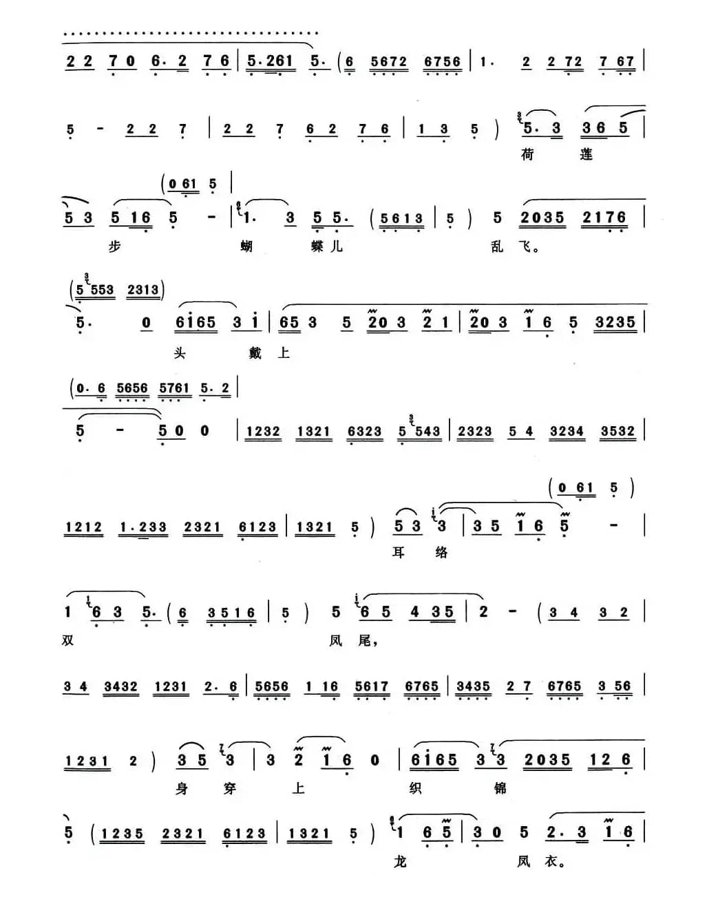 [秦腔] 唐君瑞出宫来前呼后拥（《大拜寿·打金枝》唐君瑞唱段）