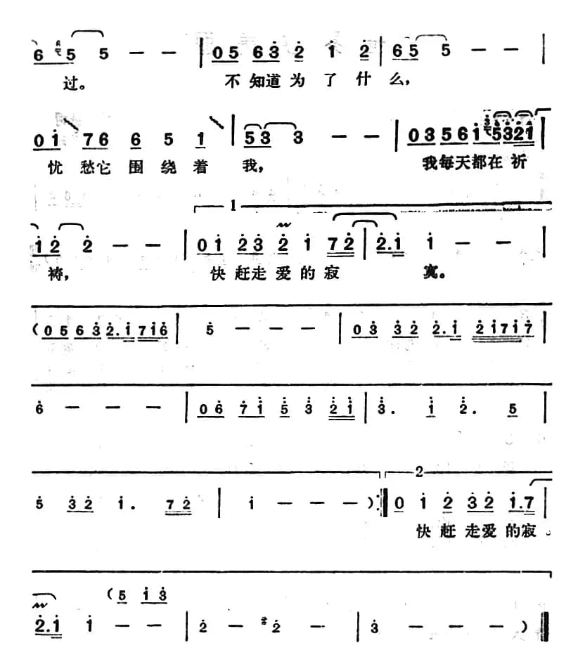 邓丽君演唱金曲：千言万语
