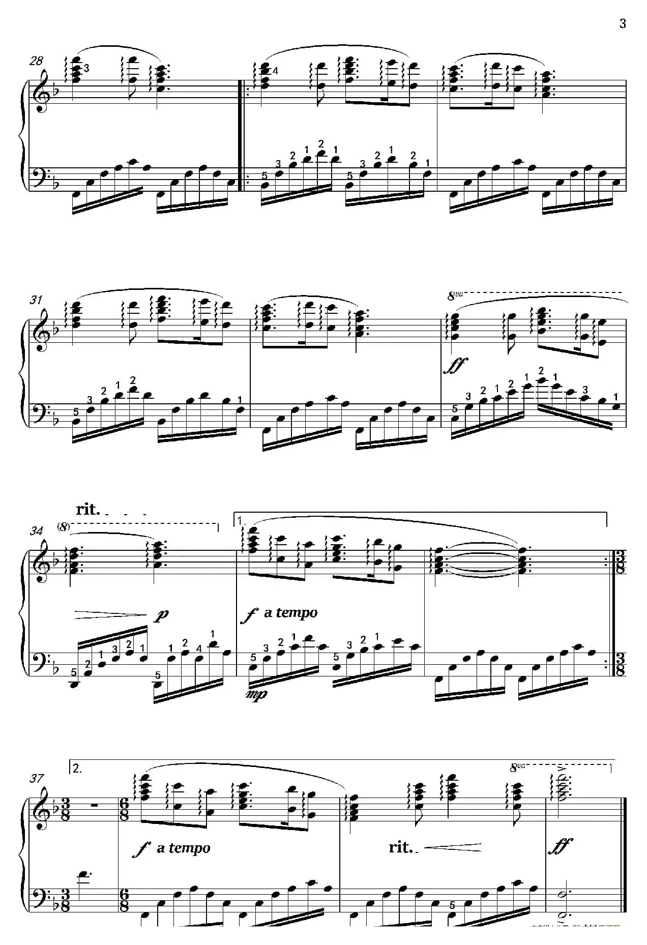 平安夜（沈建国钢琴版）