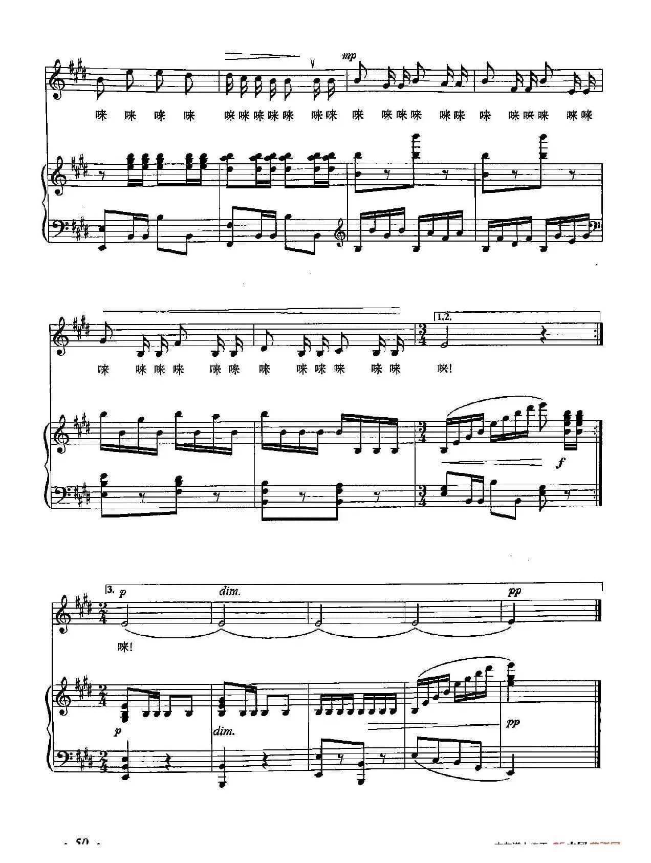 丁小琴编-19打起手鼓唱起歌（正谱）