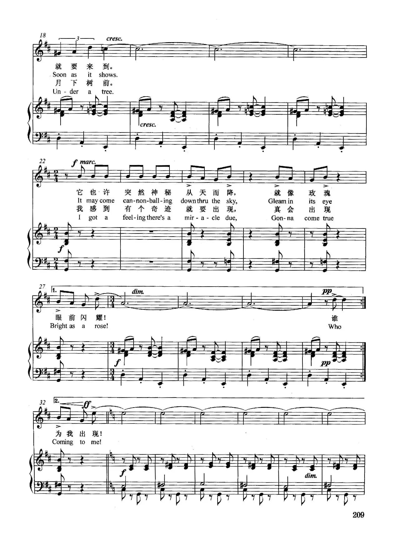 [美]奇迹就要出现（正谱）（选自音乐剧《西区故事》）