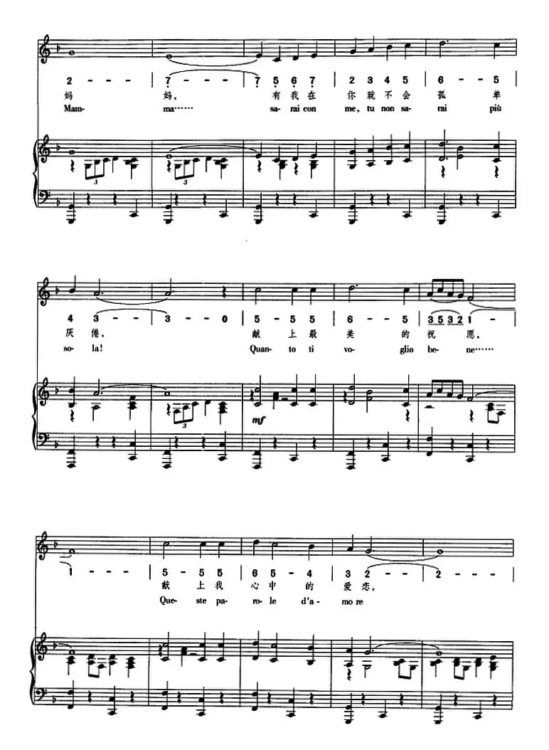 妈妈（正谱、线简谱、中外文对照版）