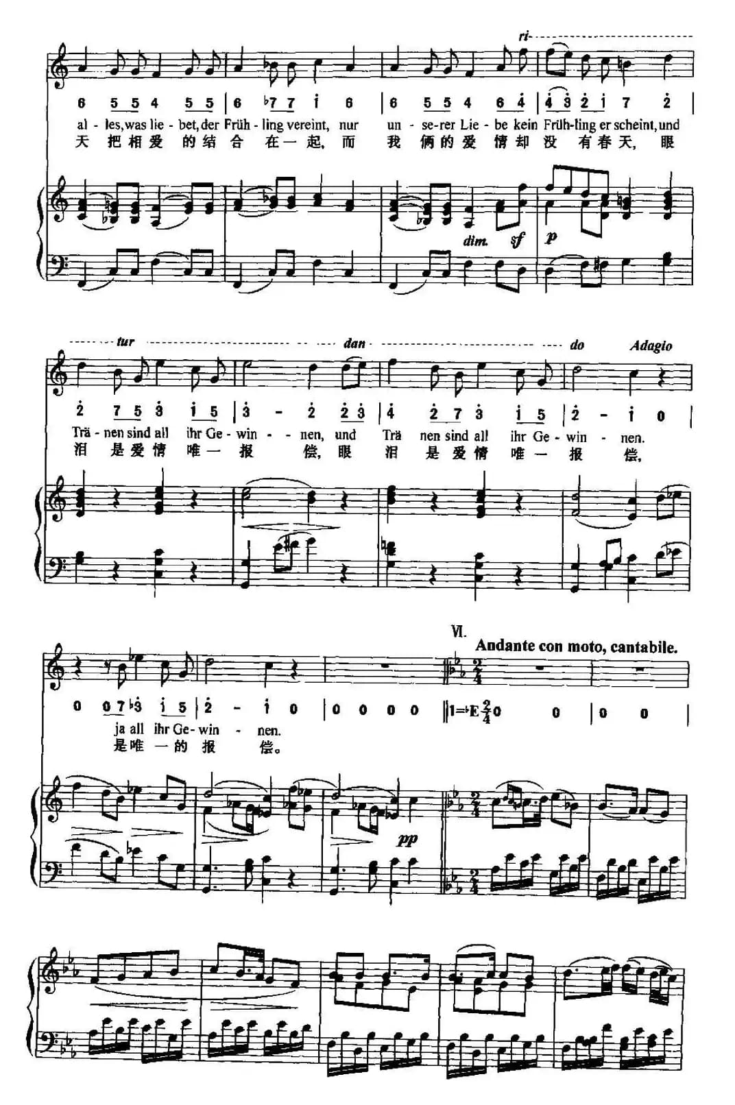 致远方的恋人（中外文对照、线简谱混排版）