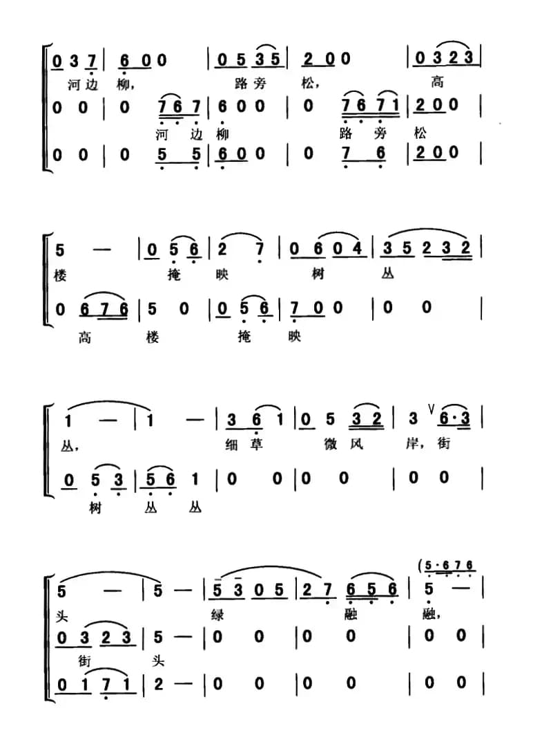 东部青山半入城　
