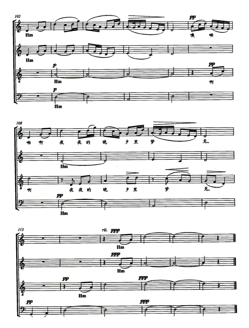 夜夜的晚夕里梦见（甘肃花儿 [正谱]）