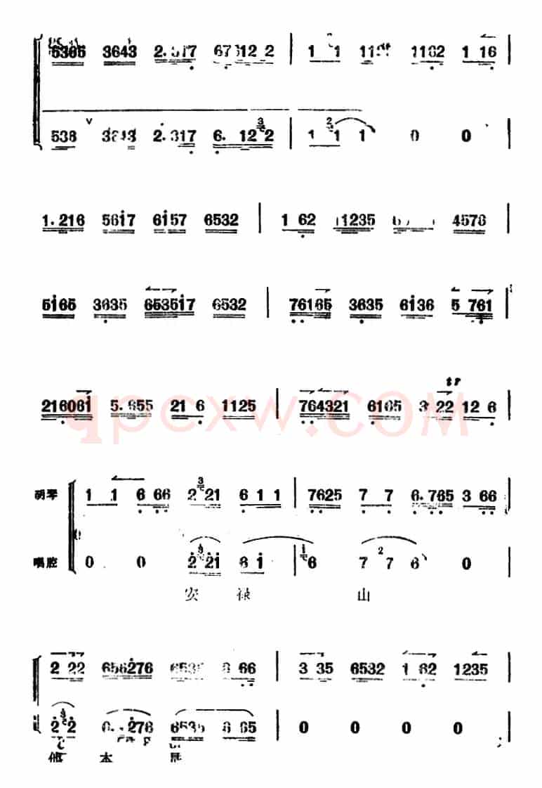 《太真外传》唱腔选：独坐宫中心烦闷