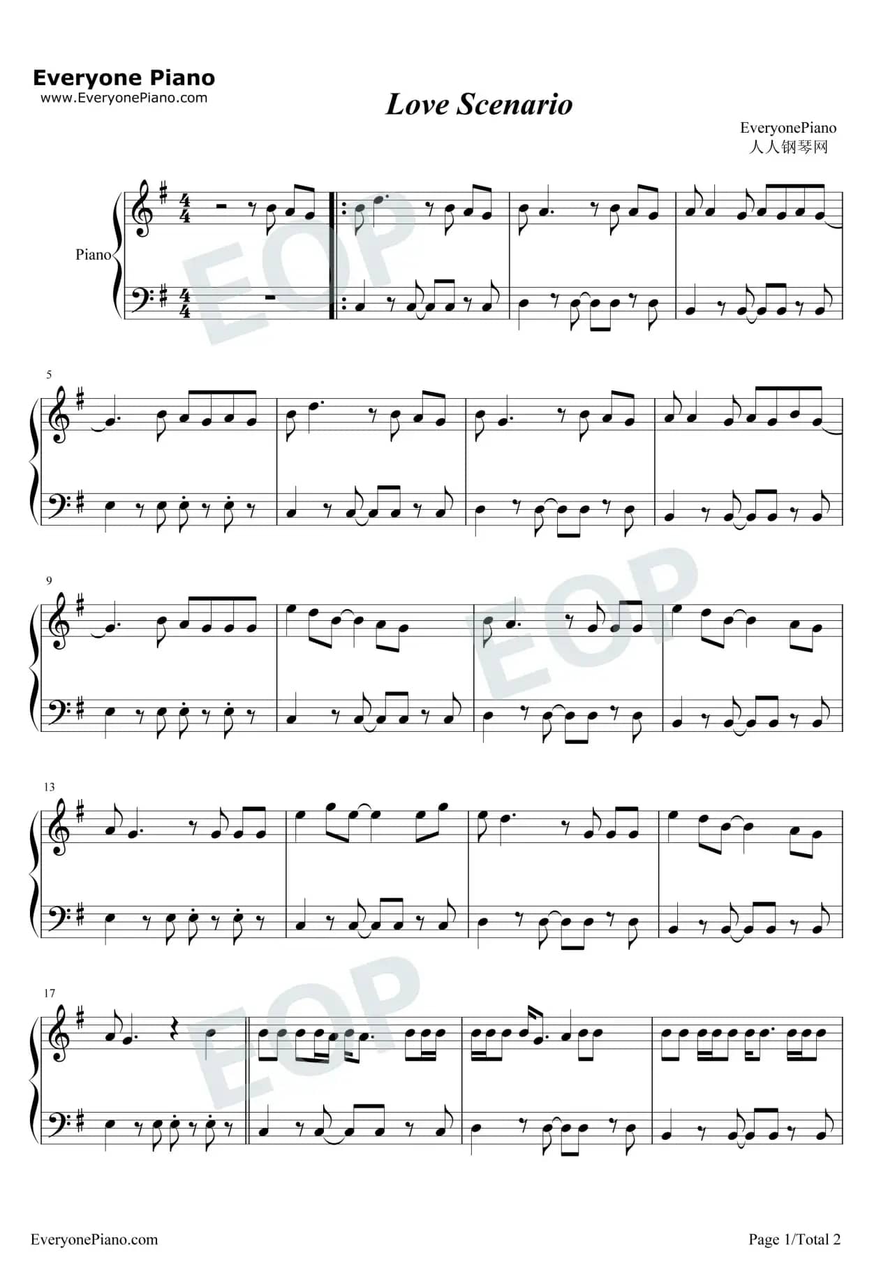 Love scenario（IKON）