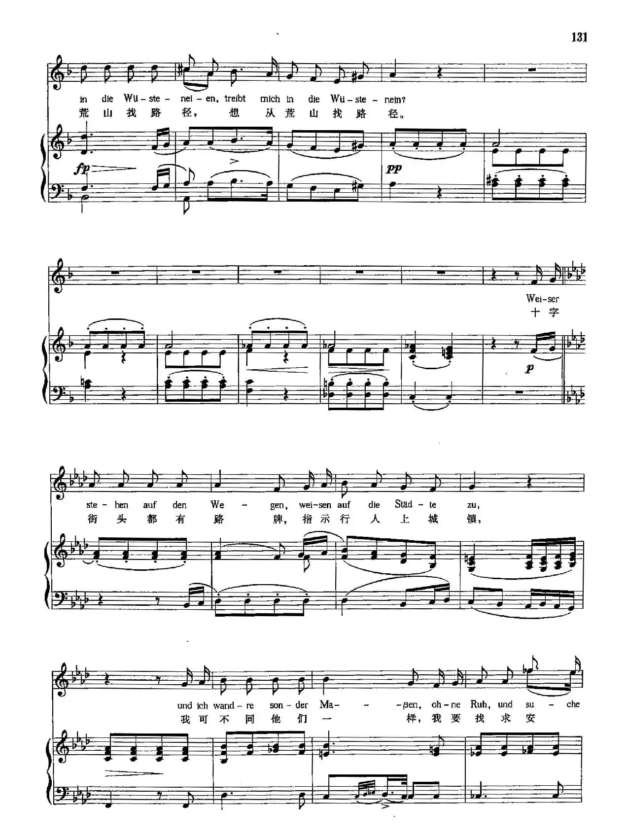 [奥]32路碑（正谱）