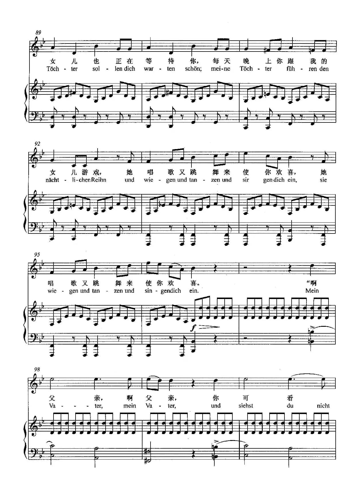 [奥]魔王（正谱）