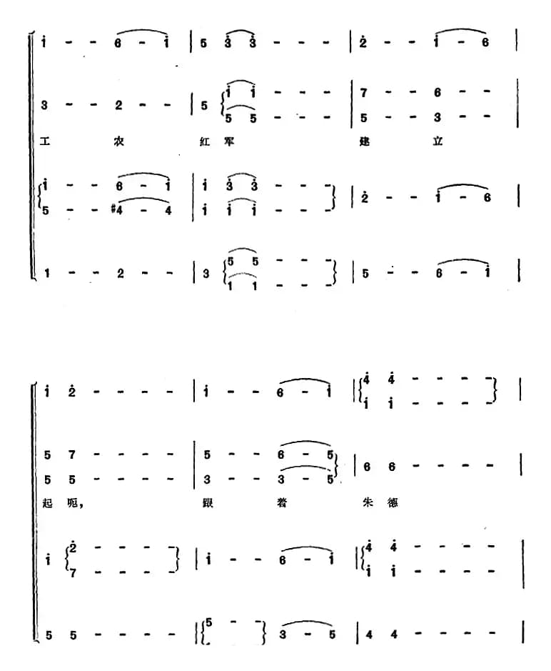 五百里井冈杜鹃红