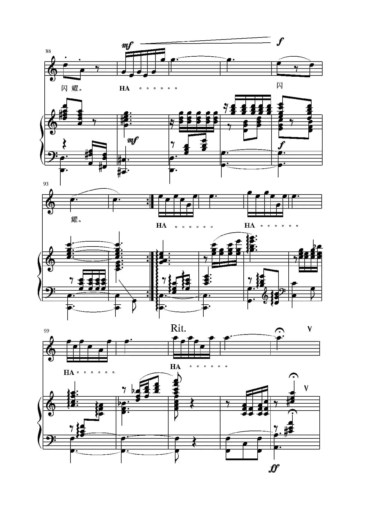 中华国宝（正谱）