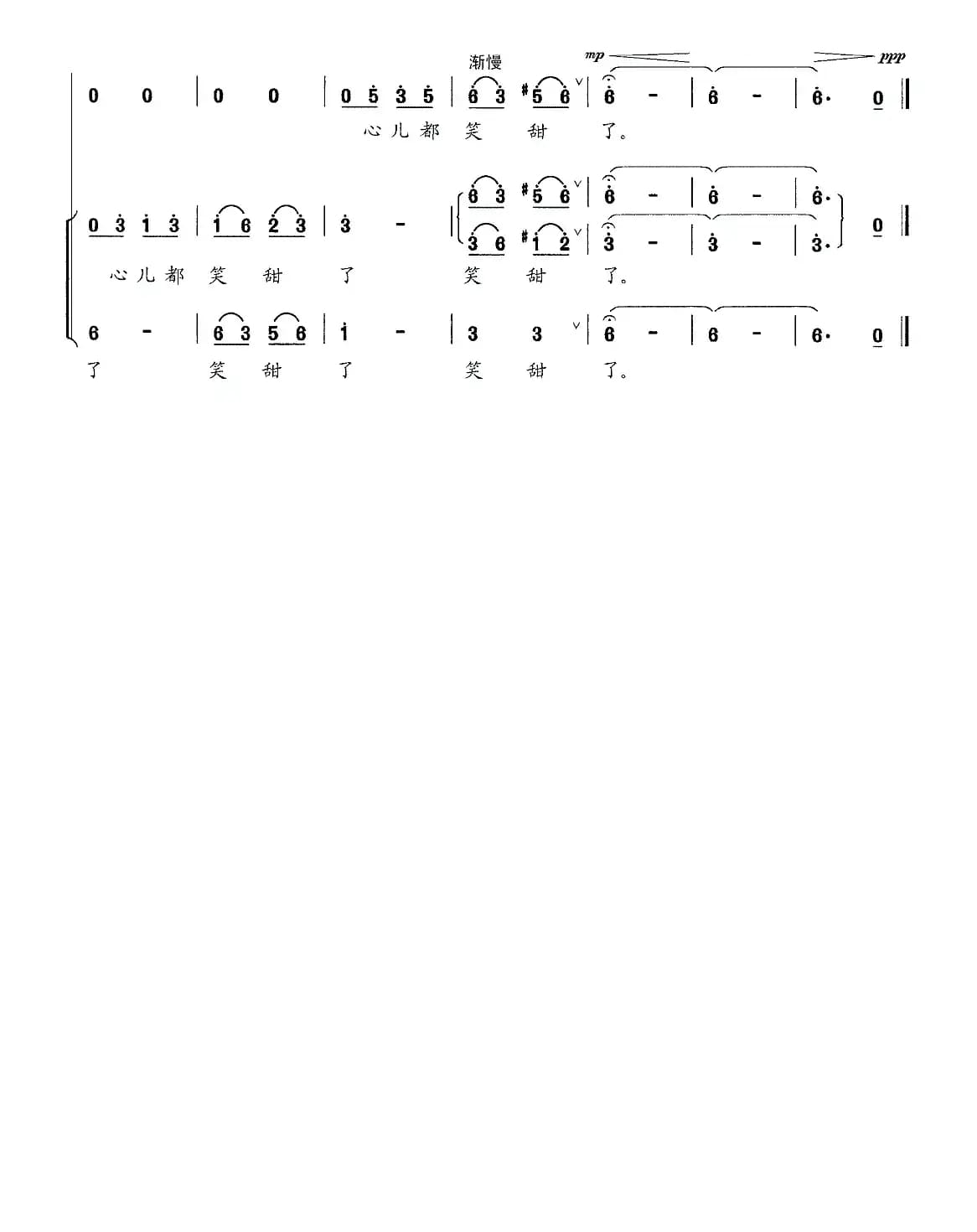 农家笑了，心儿甜了