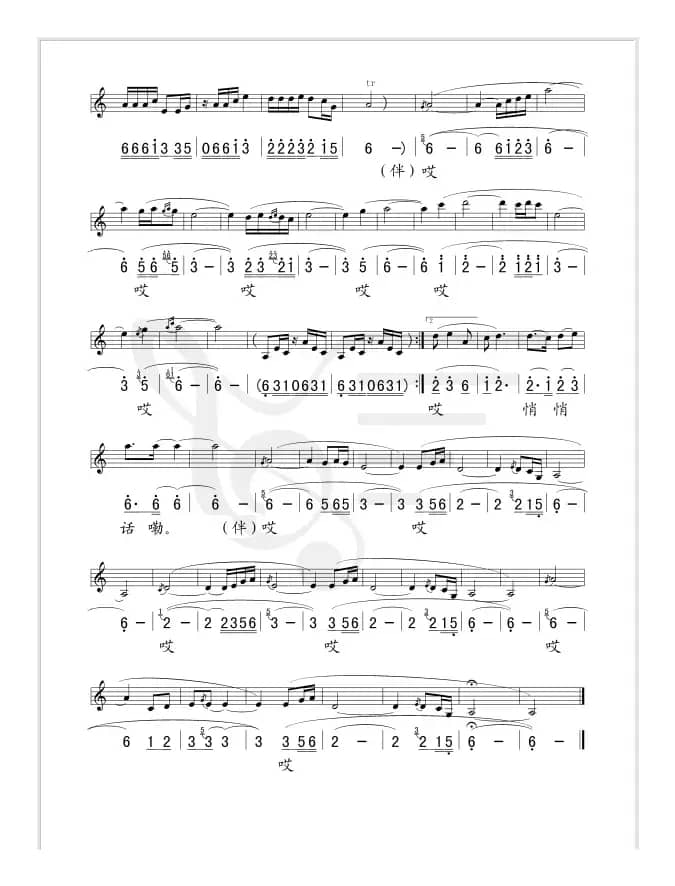 月亮升起来（线简谱混排版）