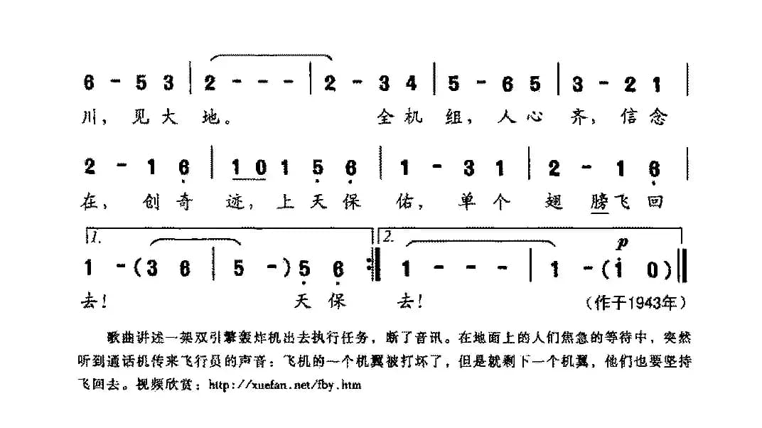 大保佑，单个翅膀飞回去