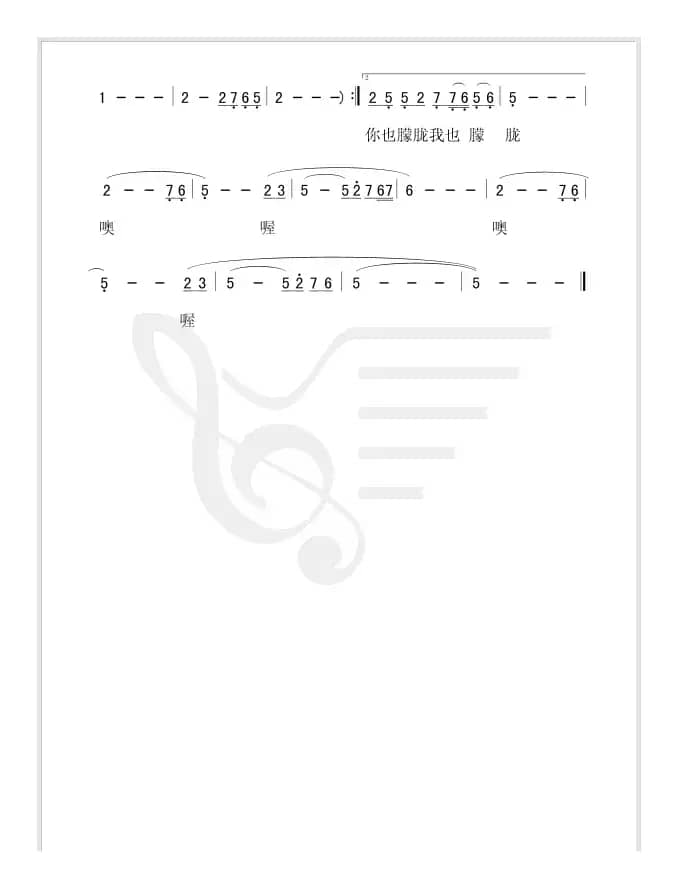 月光（胡子林词 孟庆云曲）