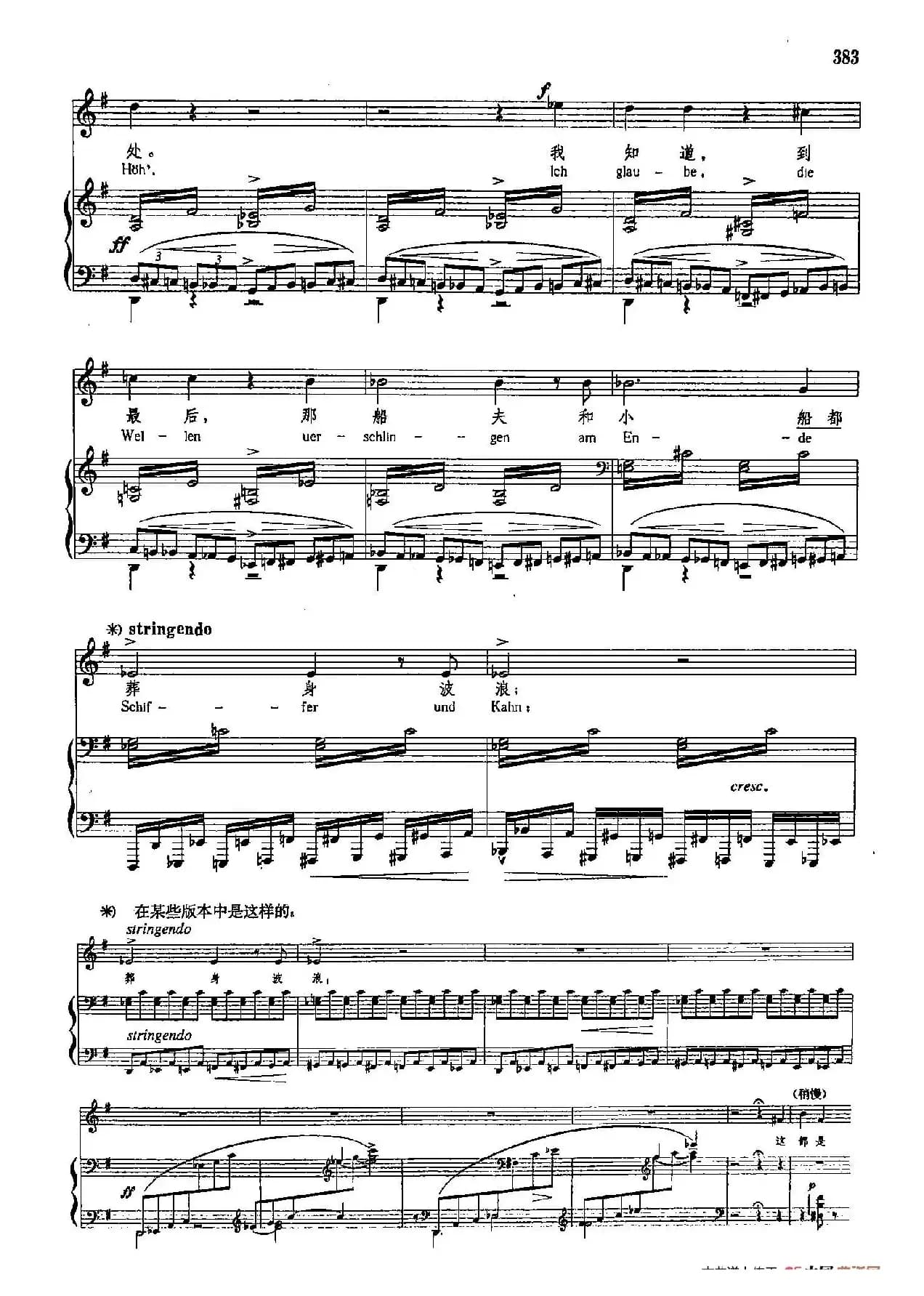 声乐教学曲库4-[匈]69罗累莱（正谱）