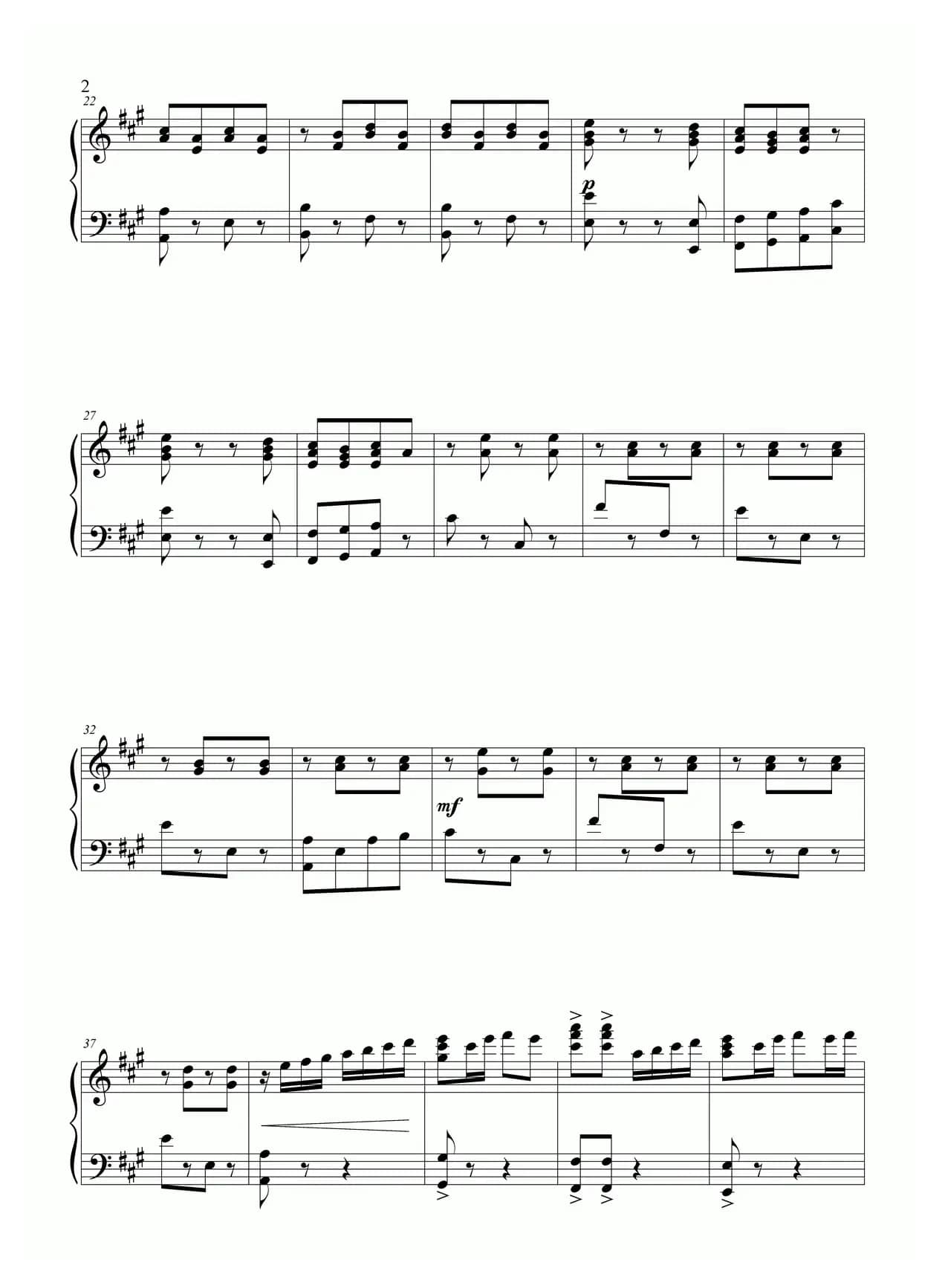 保卫黄河（钢琴伴奏谱）