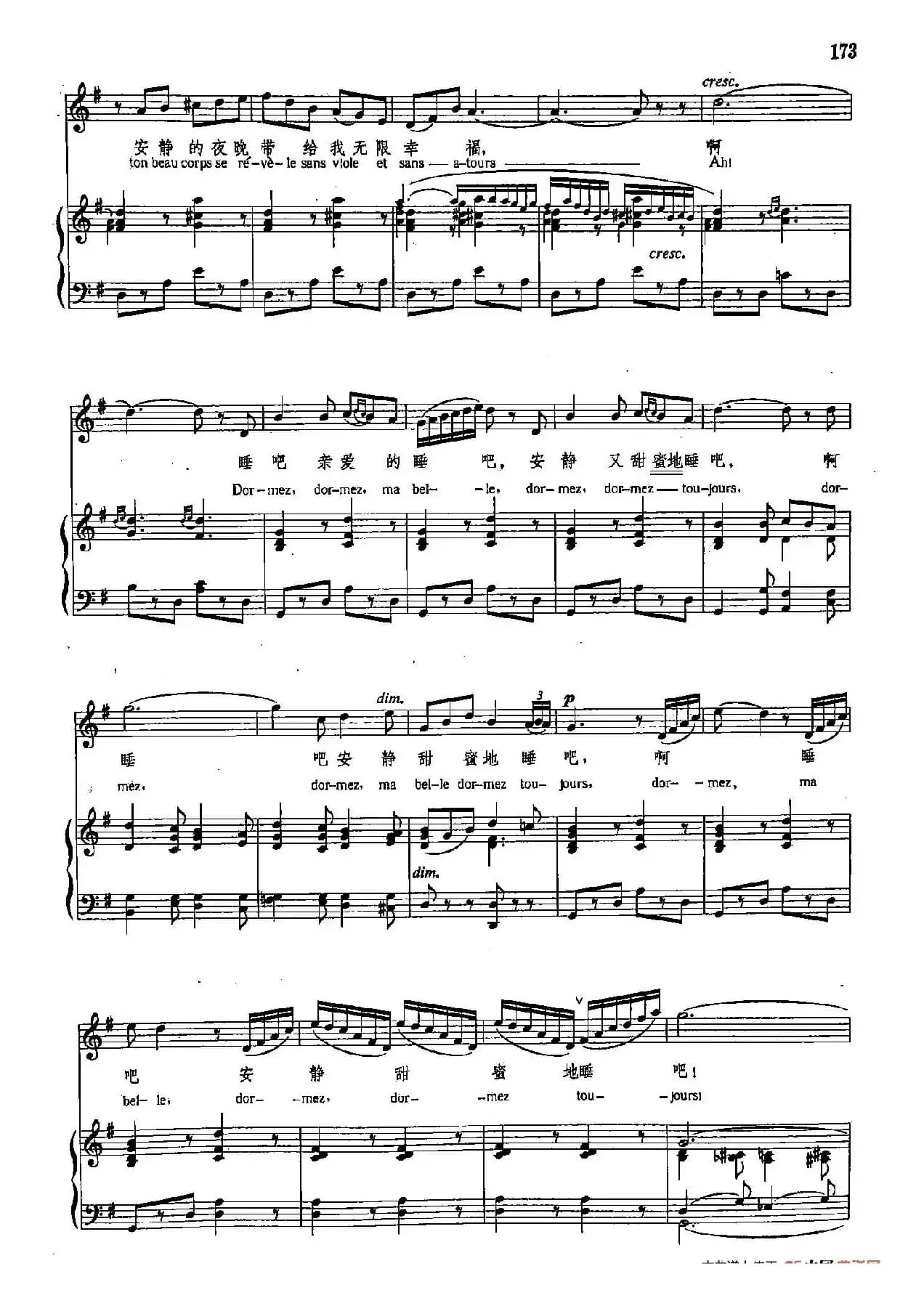 声乐教学曲库4-[法]30小夜曲（正谱） 