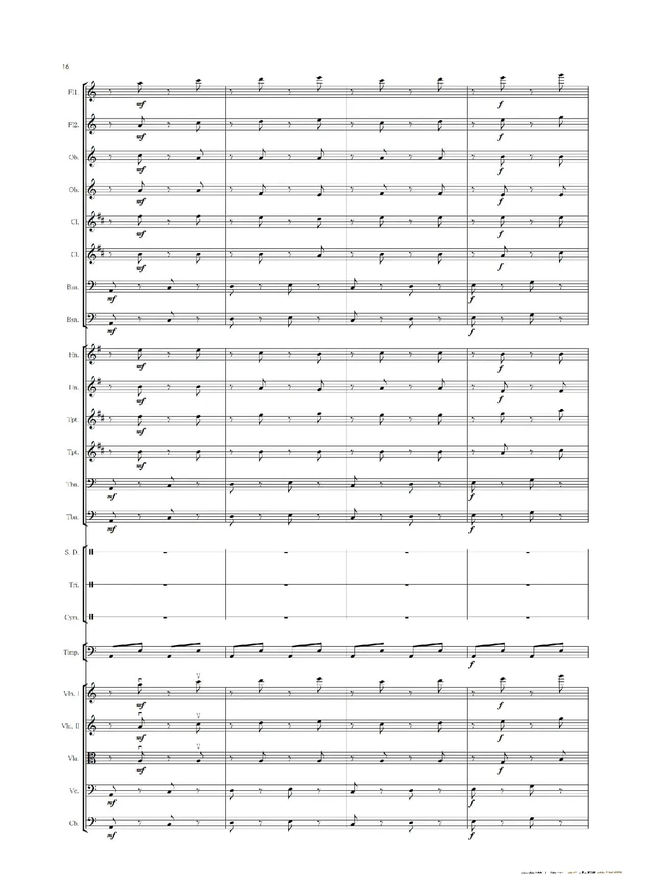 天路 修订版（管弦乐）