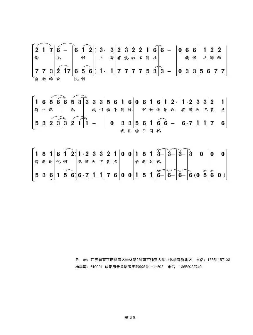 阳西有个月亮湾