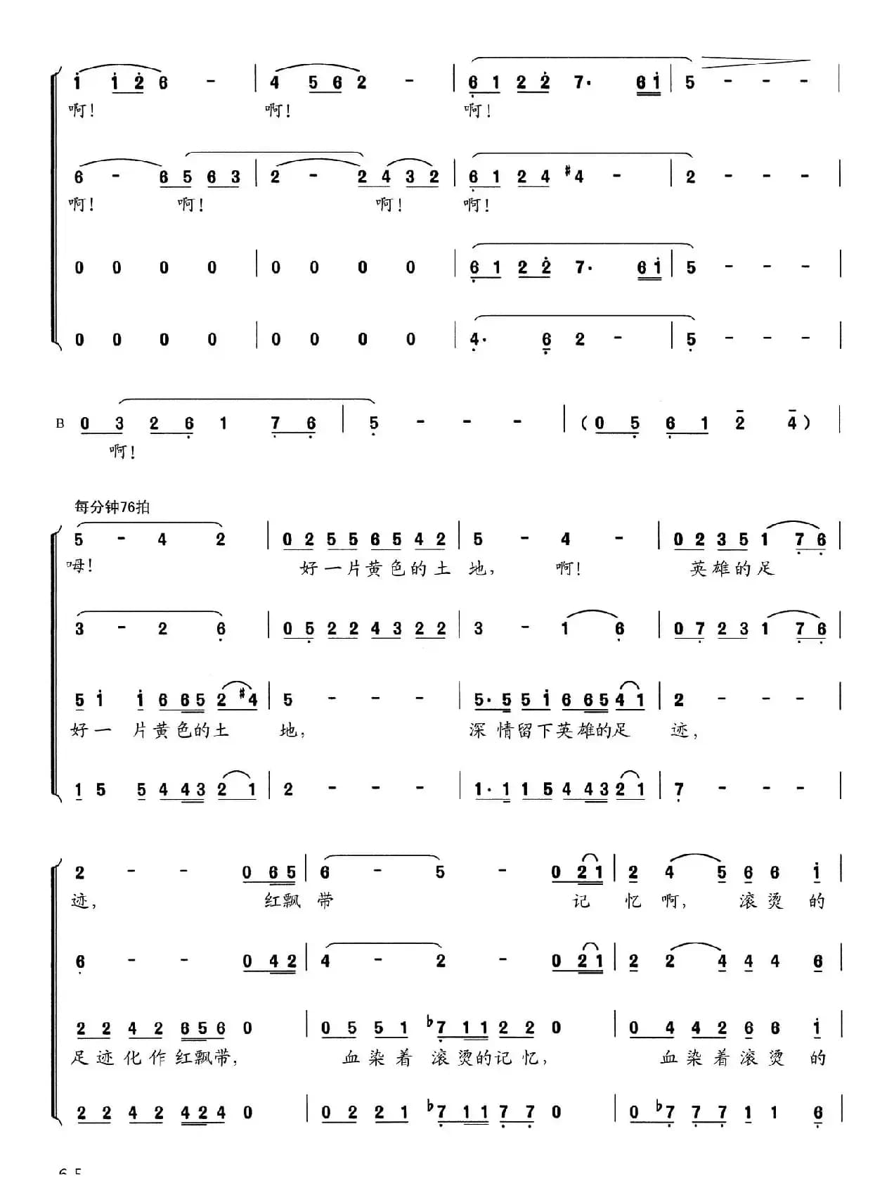 共和国从这里走来