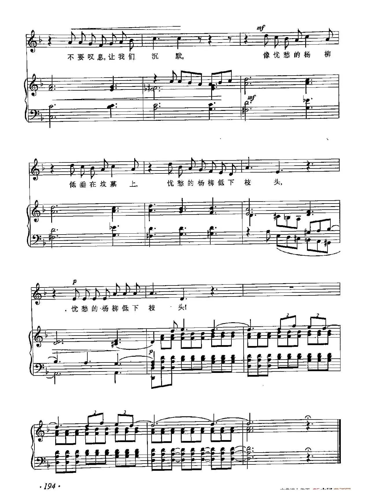  丁小琴编-62一句话也别说，朋友（正谱） 