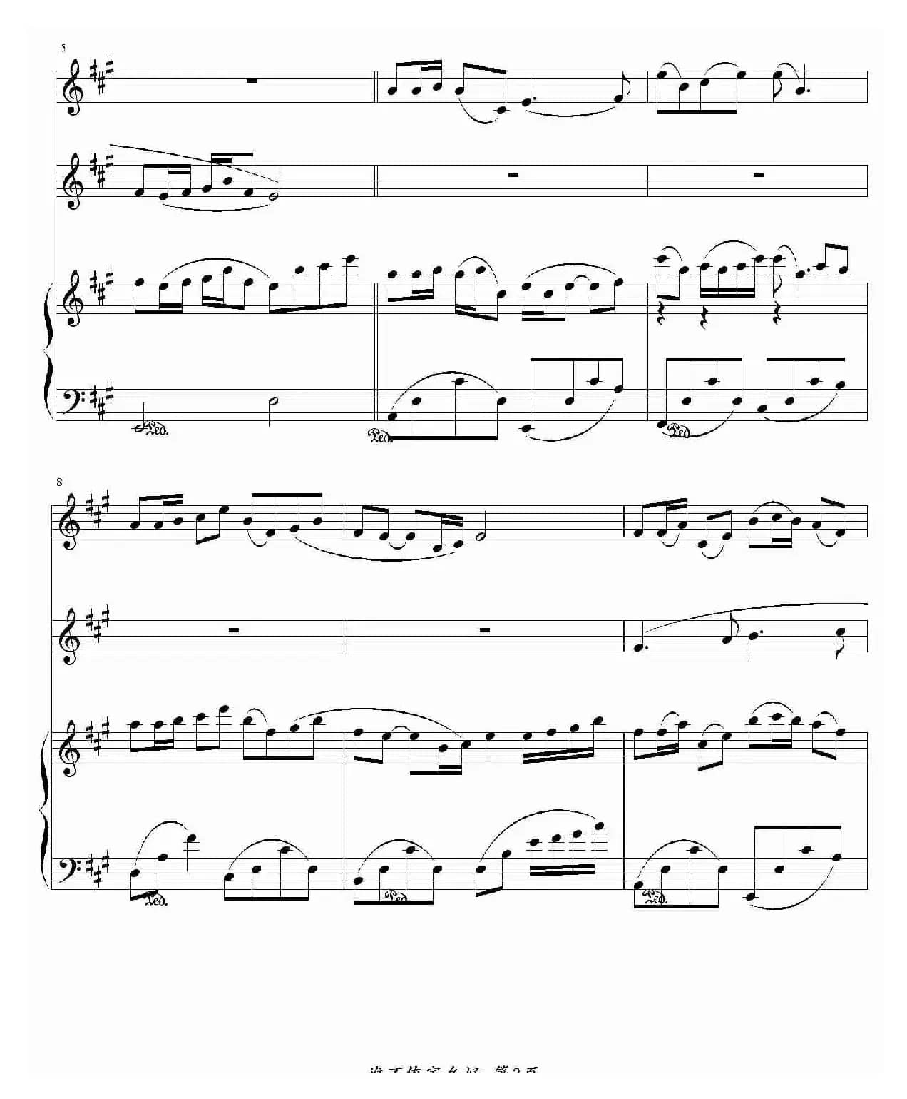 谁不说俺家乡好（电影《红日》插曲、钢琴谱）