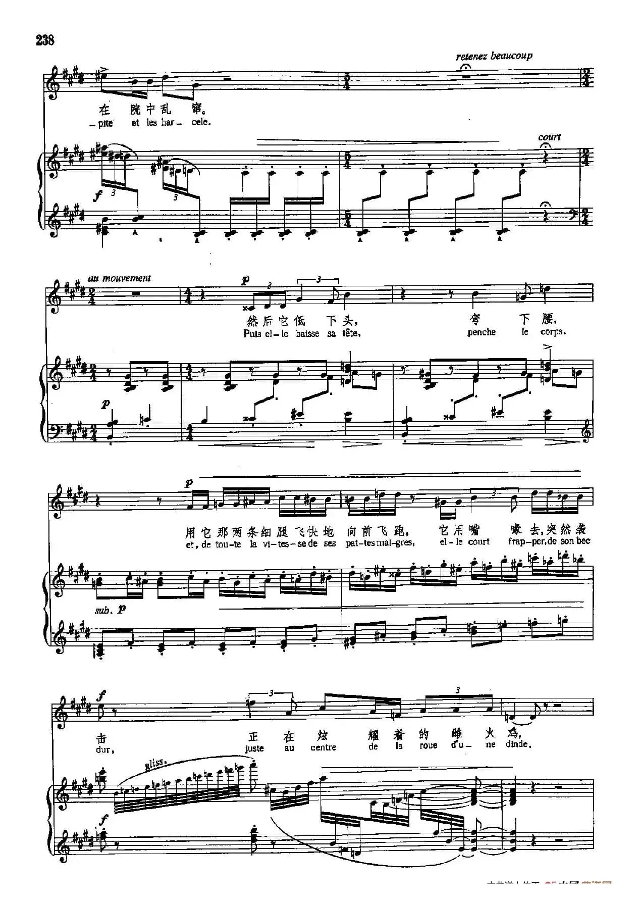 声乐教学曲库5-51珠鸡（正谱）（选自《自然的故事》之五）