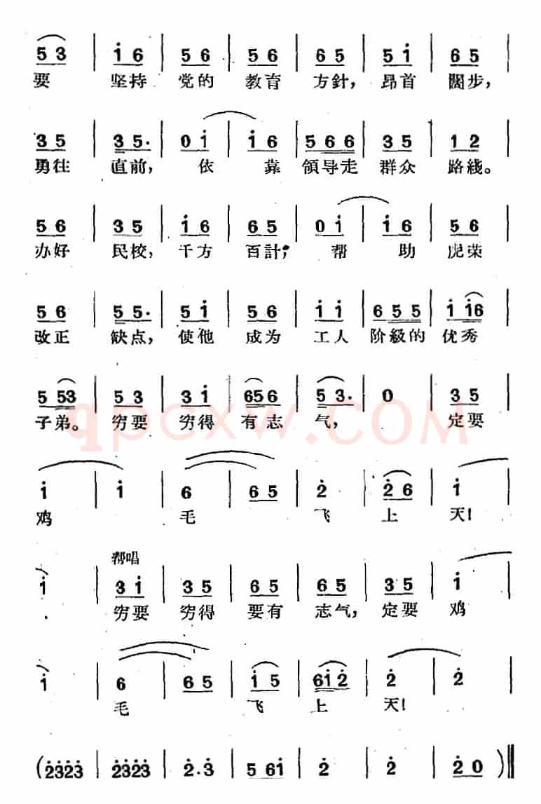[沪剧曲调]快流水（二）（选自《鸡毛飞上天》）