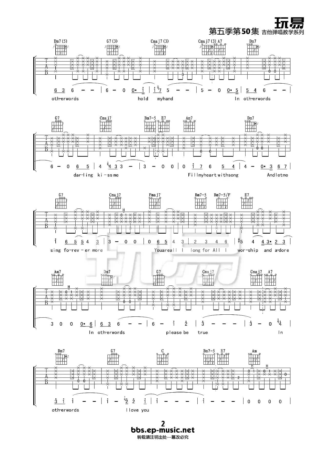 Fly Me To The Moon（吉他谱）