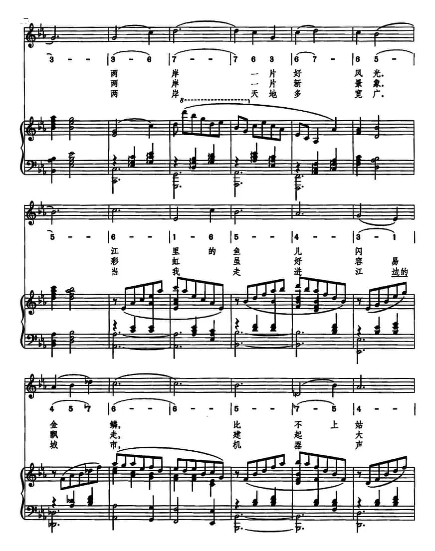 珠江圆舞曲（线简混排、正谱）