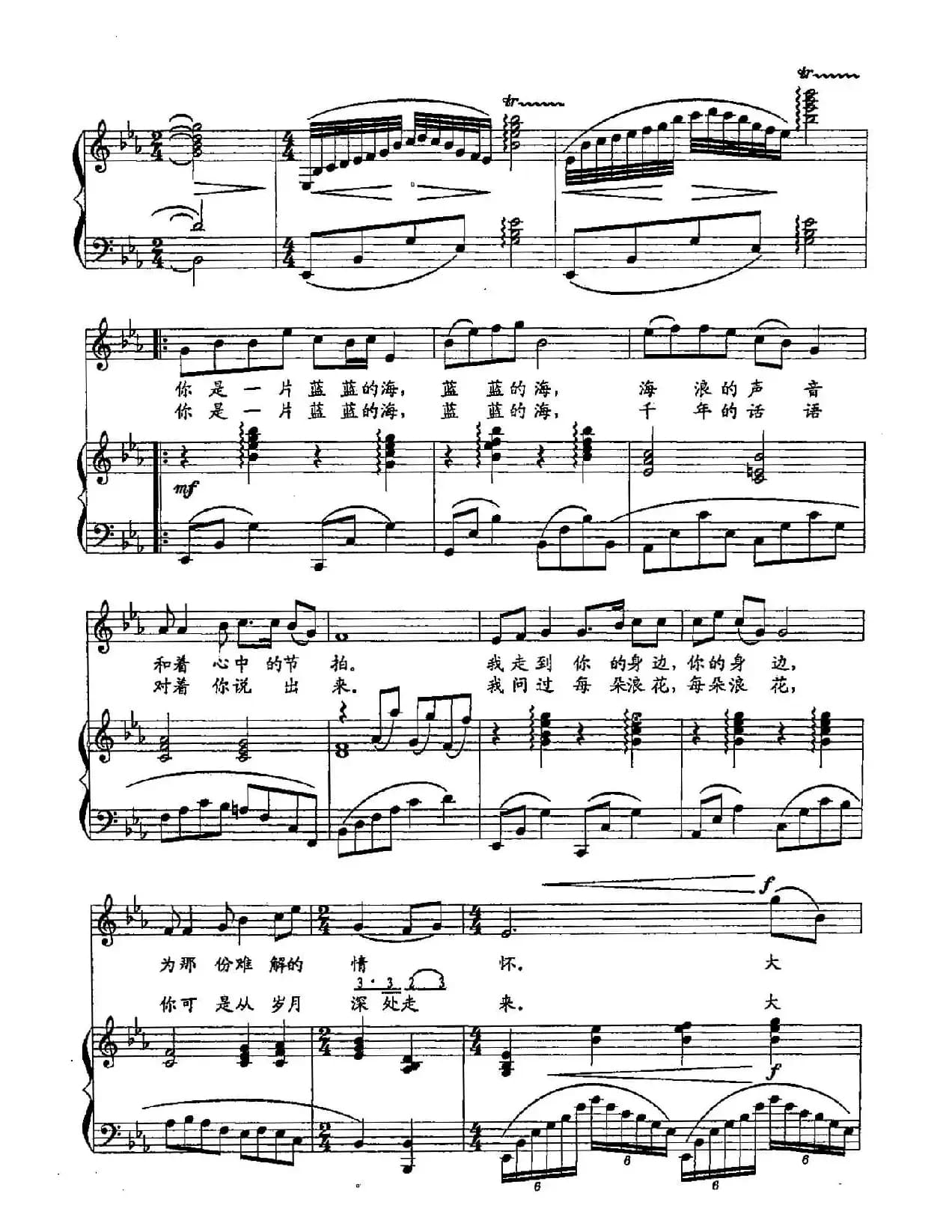 ​33说给大海（双谱）