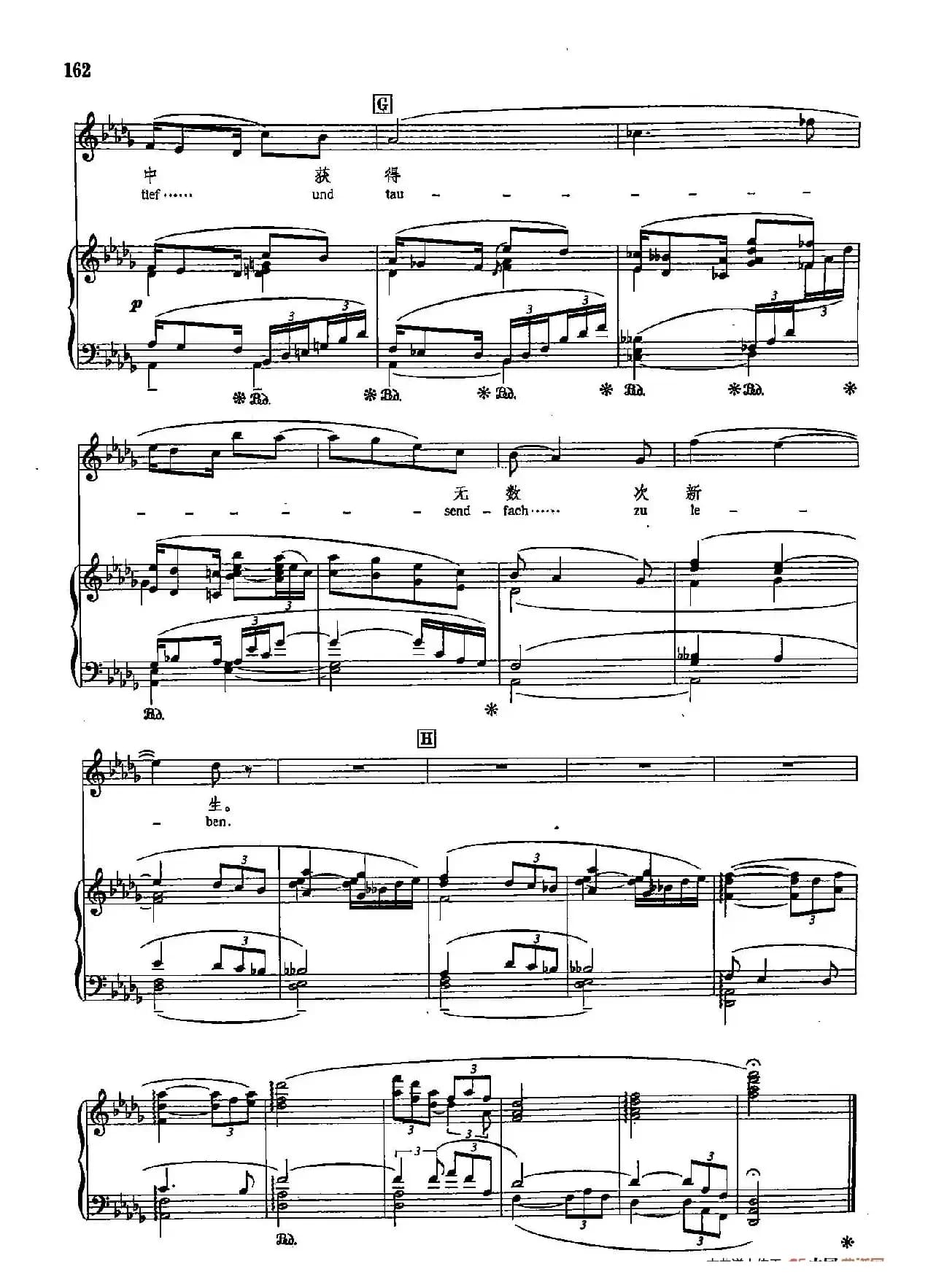 声乐教学曲库5-36就寝(正谱)