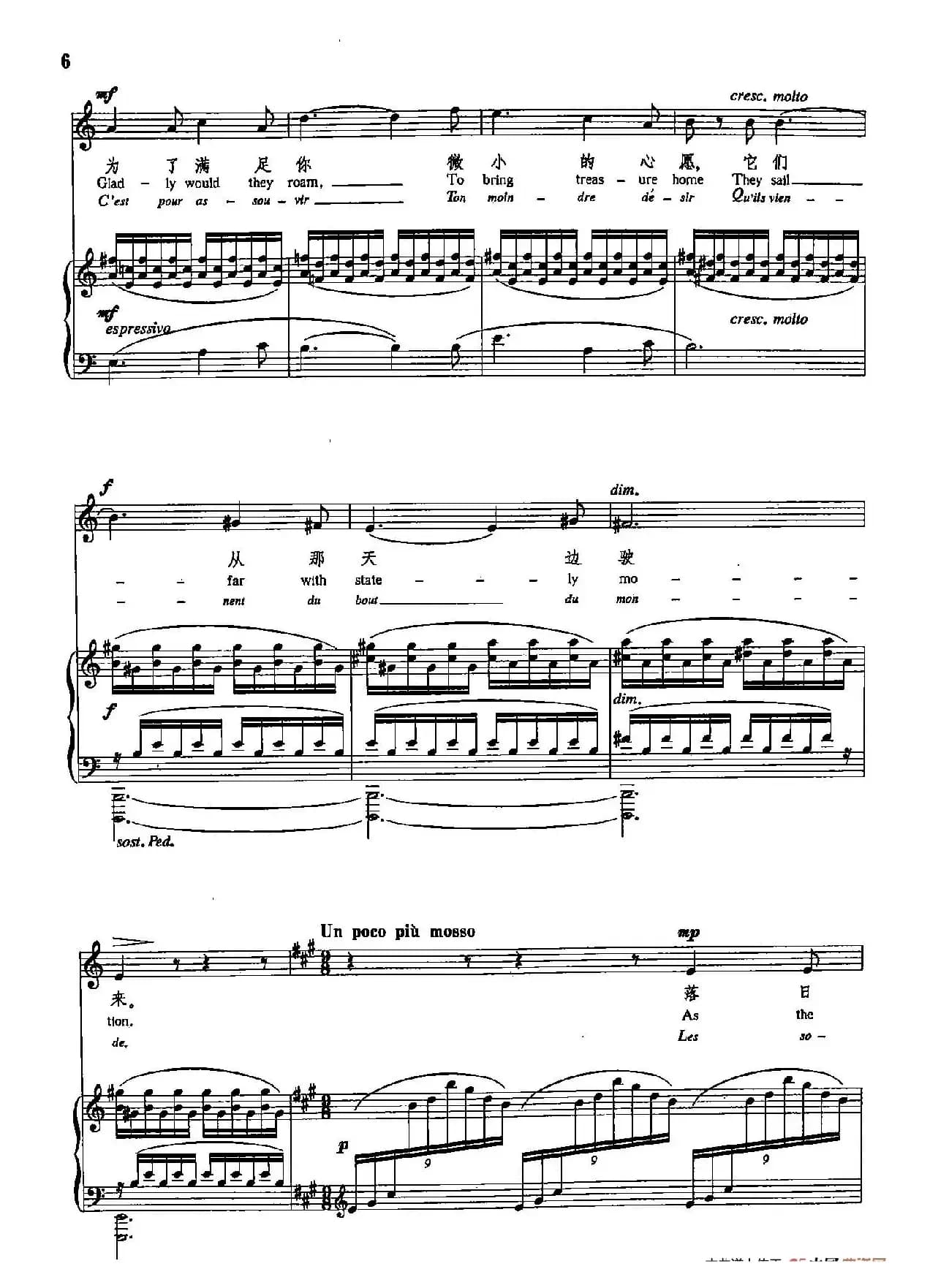 声乐教学曲库5-1遨游 （正谱）