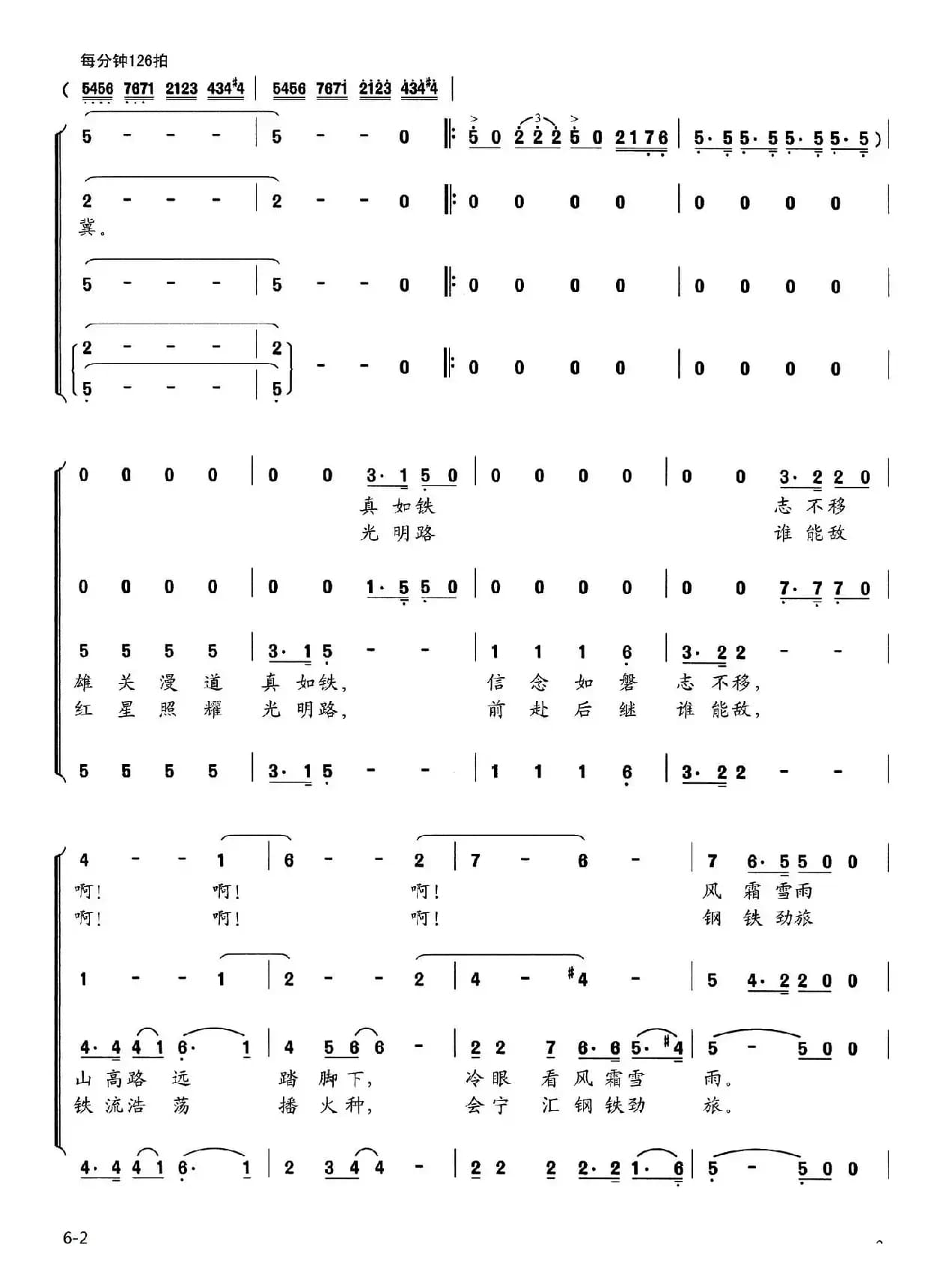 共和国从这里走来