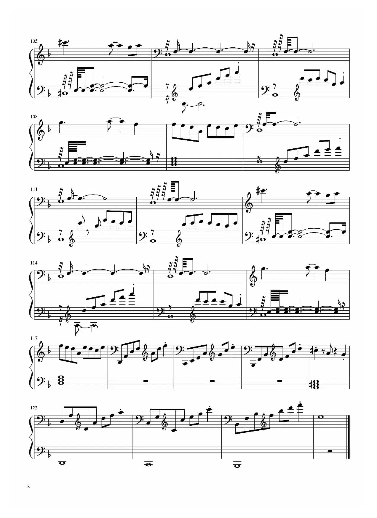 静かと怒りの海（平静与愤怒之海）