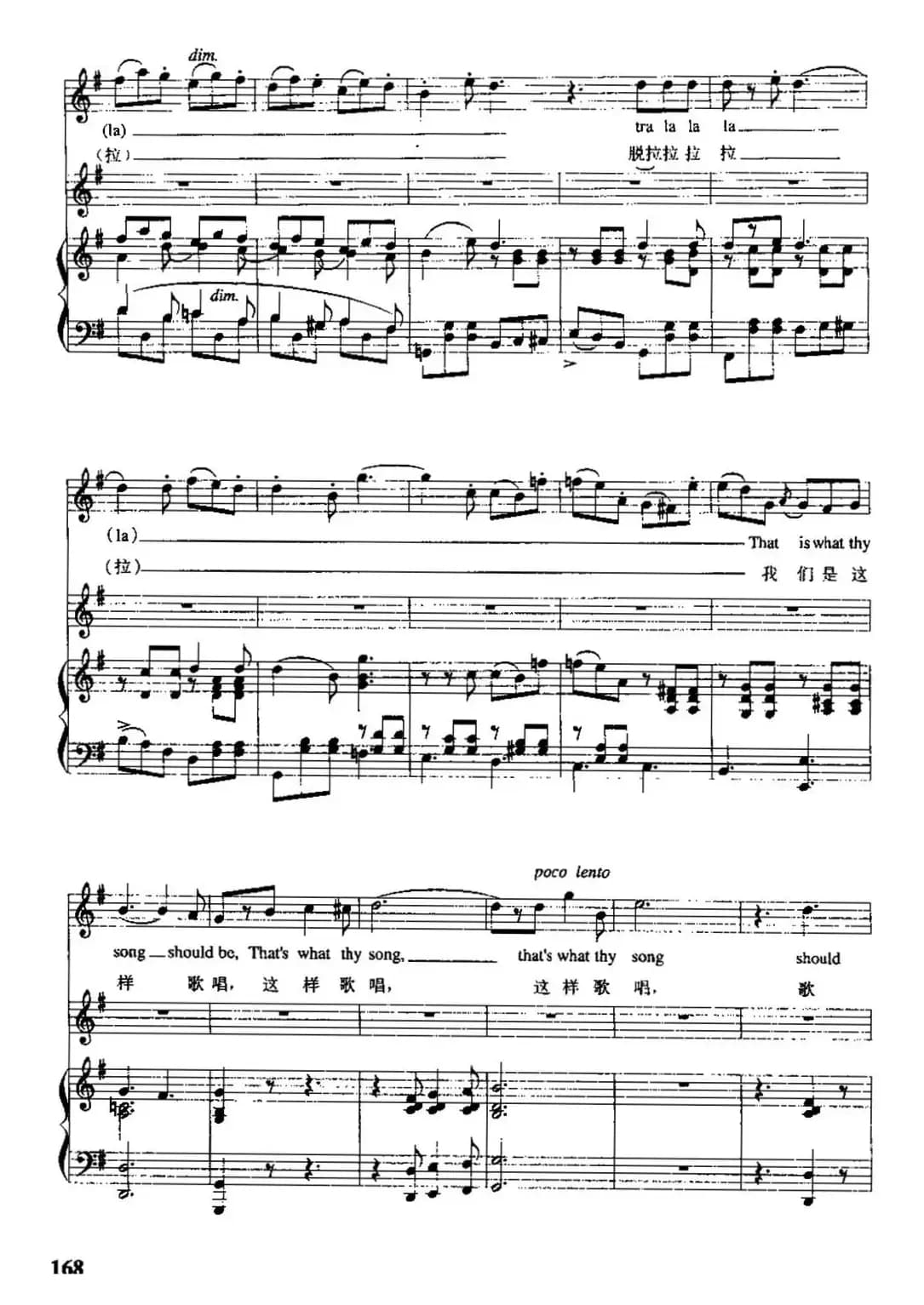 [英]吉普赛姑娘与小鸟（中英文对照、正谱）