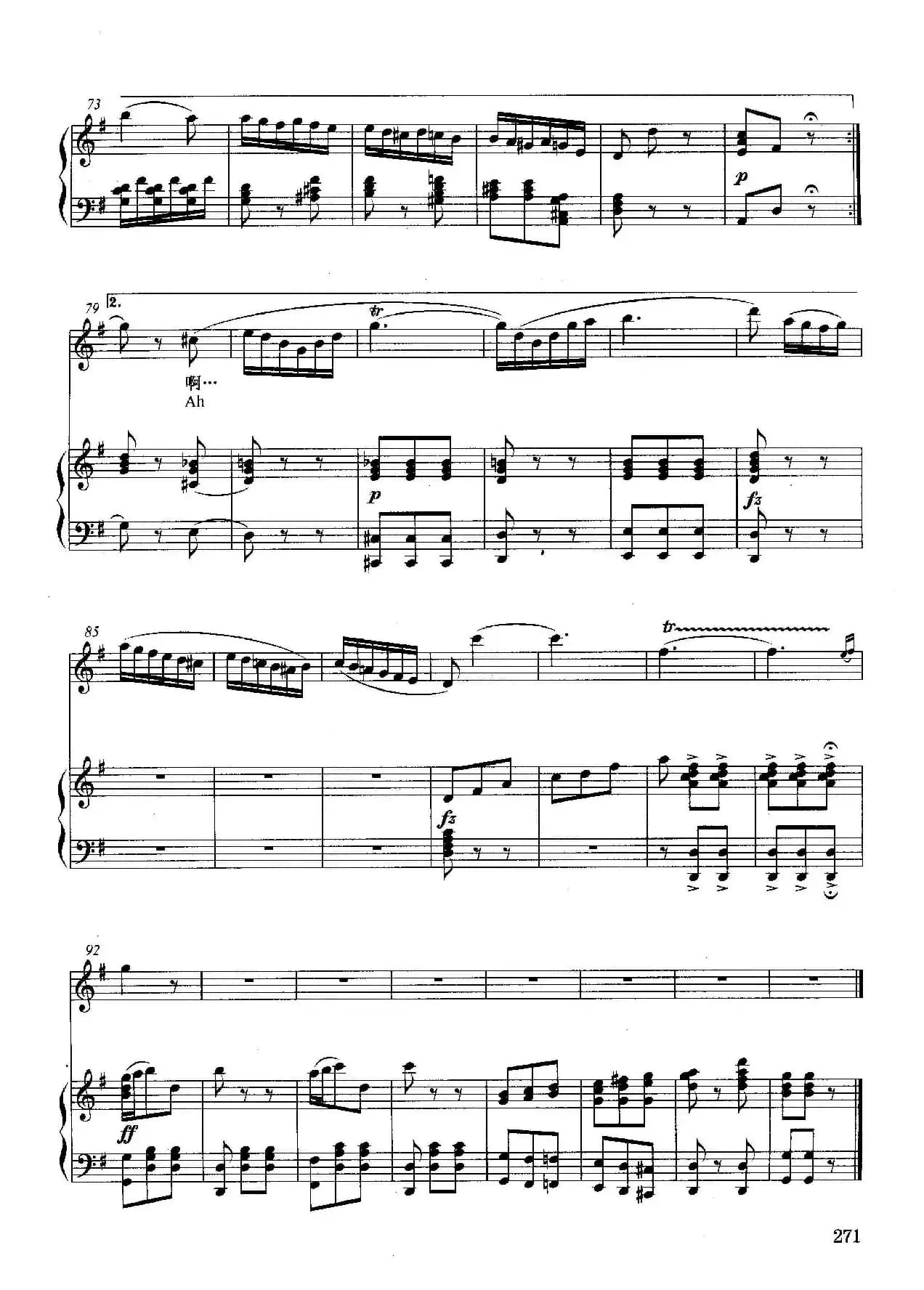 [奥]侯爵请听（正谱）（选自歌剧《蝙蝠》）