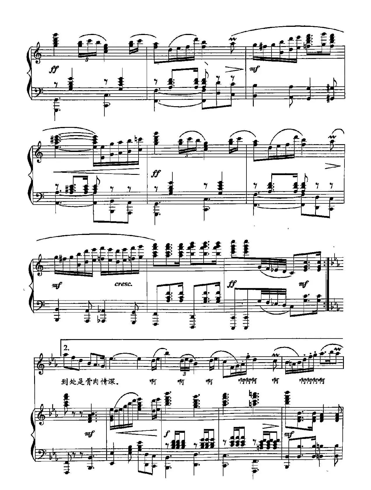 ​16幸福的家园（双谱）