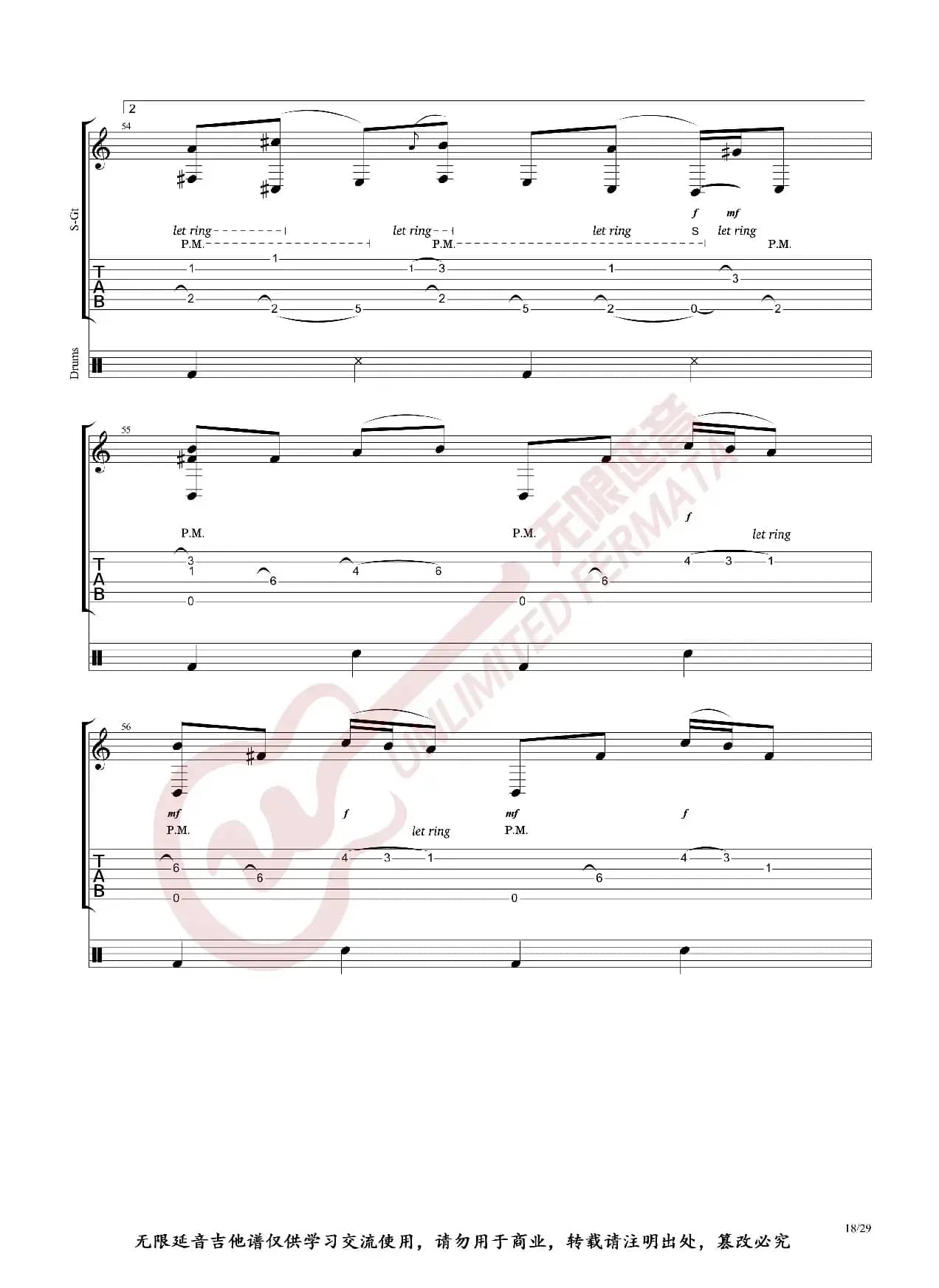 Alexandr Misko 指弹吉他谱 Billie Jean（无限延音编配）