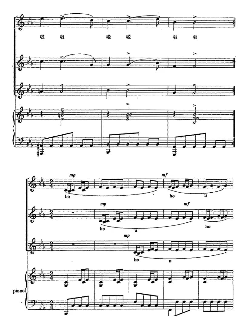 我的憨敦敦（正谱）